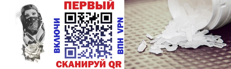 АМФЕТАМИН Розовый  как найти   Нальчик 