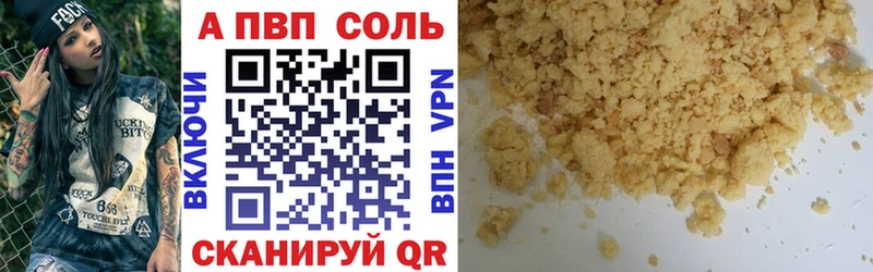 Alfa_PVP крисы CK  Нальчик 