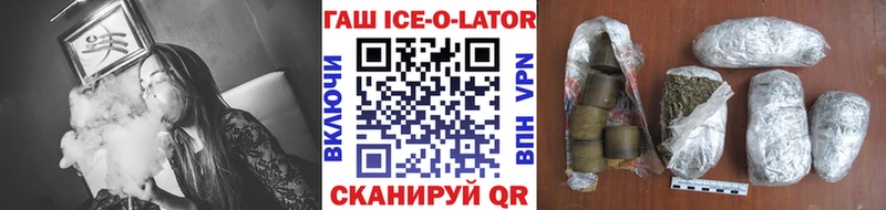 маркетплейс официальный сайт Нальчик ГАШ индика сатива купить наркотики цена