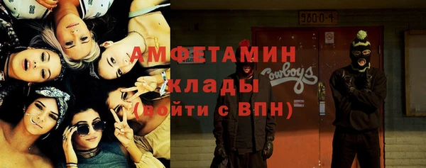 соль курить ск Абдулино