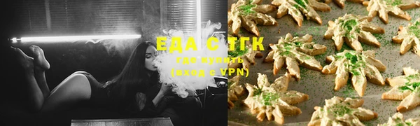 прущая мука Абаза