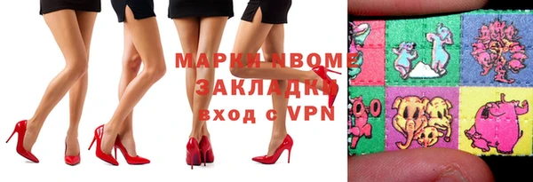 прущая мука Абаза