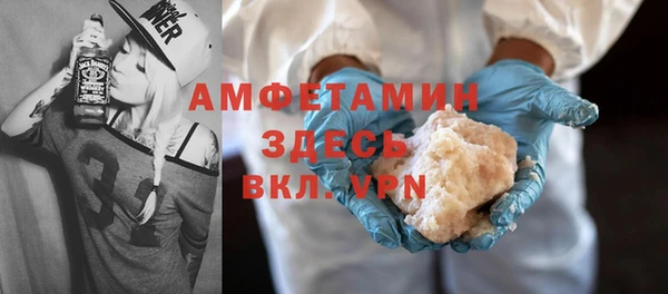 соль курить ск Абдулино