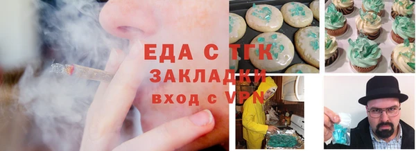 прущая мука Абаза