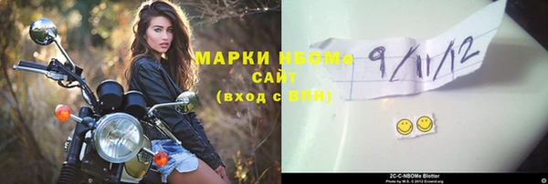 соль курить ск Абдулино