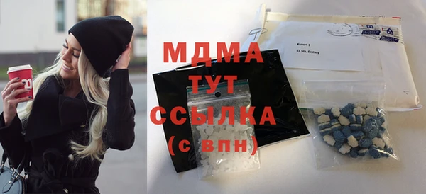меф VHQ Абинск