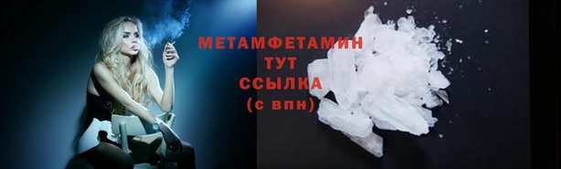 меф VHQ Абинск
