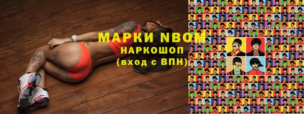 мет Магас