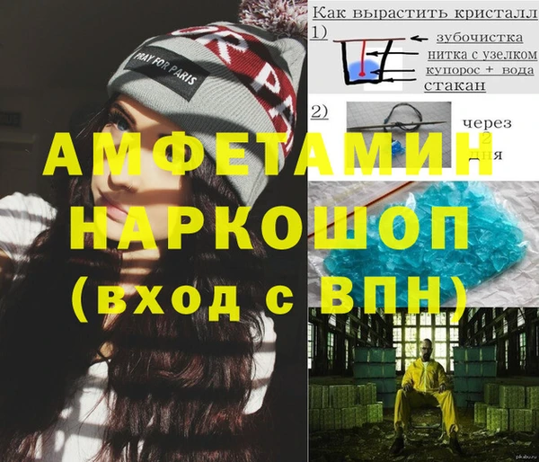 соль курить ск Абдулино
