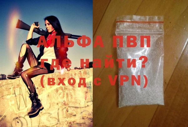 соль курить ск Абдулино