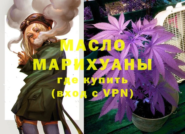 соль курить ск Абдулино