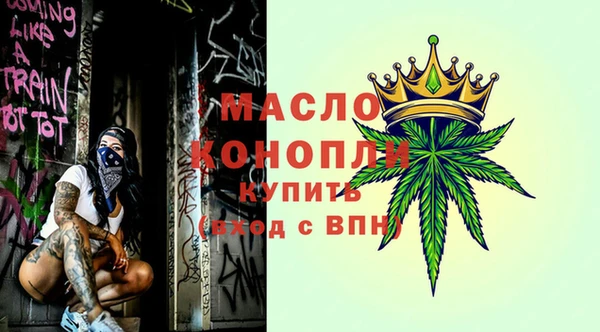 соль курить ск Абдулино