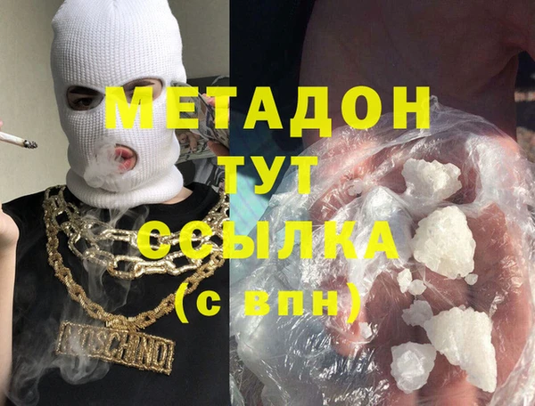 прущая мука Абаза