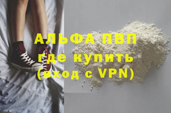 соль курить ск Абдулино