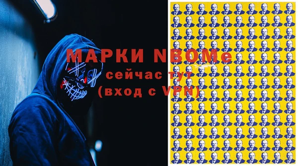 соль курить ск Абдулино