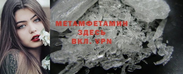 меф VHQ Абинск
