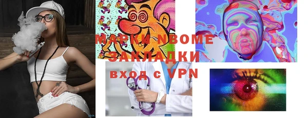 меф VHQ Абинск