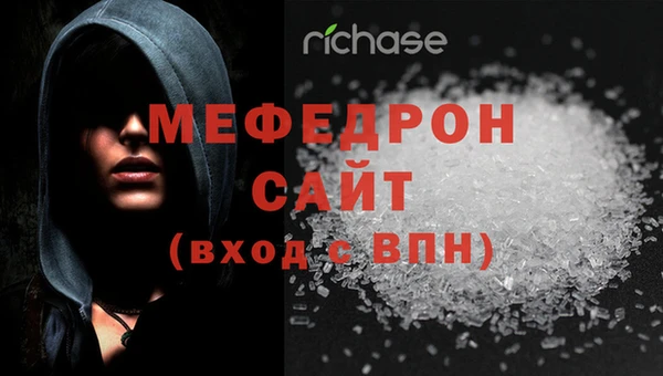 соль курить ск Абдулино