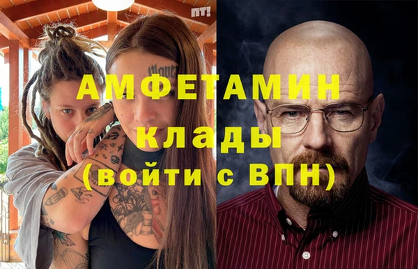 соль курить ск Абдулино
