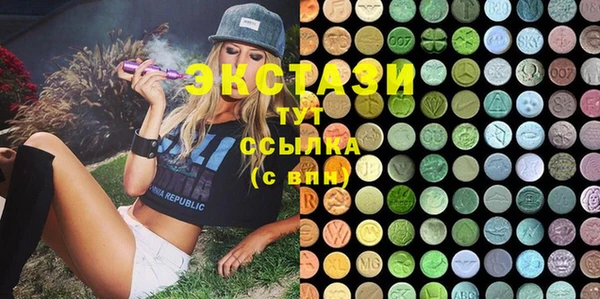 прущая мука Абаза