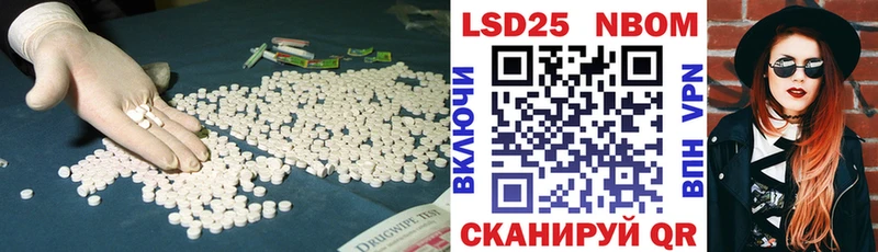 LSD-25 экстази ecstasy  Нальчик 