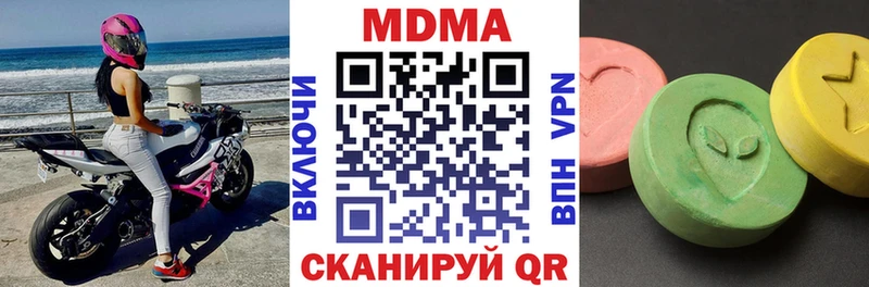 MDMA crystal  где продают наркотики  Нальчик 