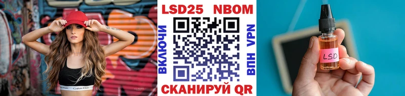 Наркотические марки 1500мкг  Нальчик 