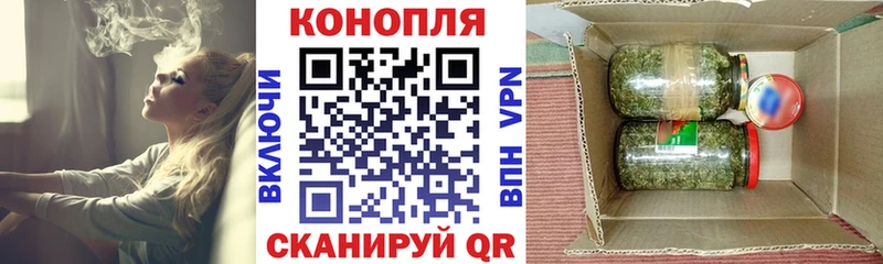 Конопля AK-47  Нальчик 
